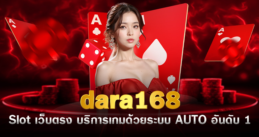 dara168